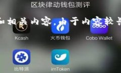 根据您提到的“tokentoken