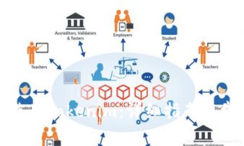 如何安装和使用Tokenim:详细指南与常见问题解答