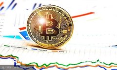 数字区块链系统的主要特