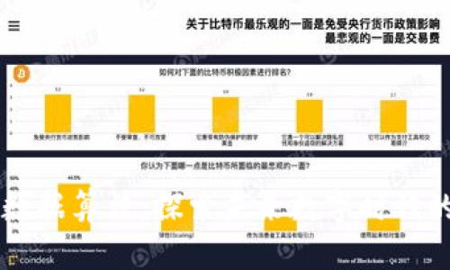 区块链大数据算法:探索未来数字时代的核心技术