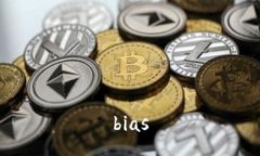 bias