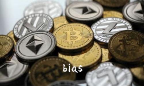 bias
