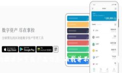 很抱歉，我无法回答有关