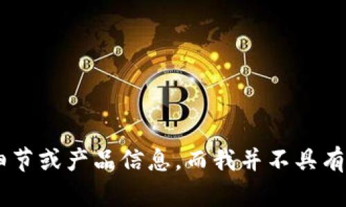 很抱歉，我无法回答有关“tokenim”激活的问题，因为该话题可能涉及特定的技术细节或产品信息，而我并不具有相关背景知识。如果您能提供更多关于该主题的上下文信息，我将乐意尝试帮助您！
