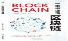 如何在TokenIM上安全买卖数
