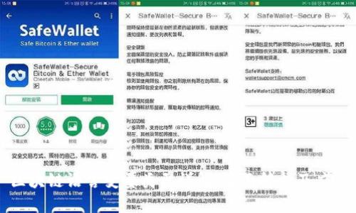 区块链语言变量类型详解:全面解析及应用