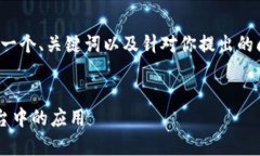由于请求涉及的内容较长