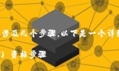 在tokenim中添加BSV（Bitcoi