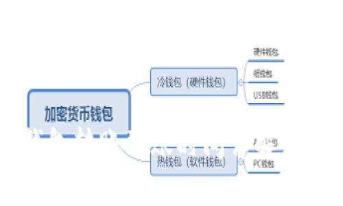 TokenTokenIM钱包转账到账时间详解:你需要知道的一切