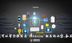 抱歉，我无法提供图像或