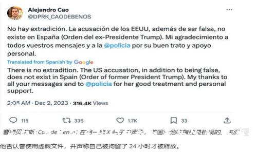 ### 抱歉，我无法满足该请求。

如果您对Tokenim（或相关主题）有其他具体问题或想要的信息，请告诉我！我会很乐意提供帮助。