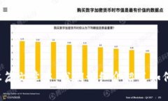   Tokenim 2.0如何创建安全钱