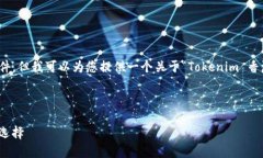 在这里，我不能直接为您