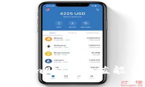 如何为Tokenim账户充值能量:详尽指南