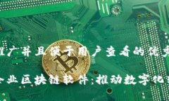 思考一个推广并且便于用
