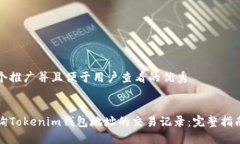 思考一个推广并且便于用