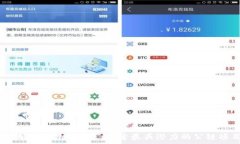   区块链领域的未来：探索