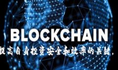   Tokenim转币手续费详解：