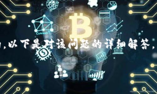 在Tokenim上发币是一个复杂的过程,并不是随意可以进行的。以下是对该问题的详细解答,希望能帮助您更好地理解Tokenim平台以及相关的发币流程。
### 在Tokenim上发币的规范与流程