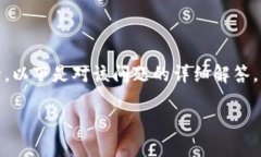 在Tokenim上发币是一个复杂