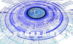 ### Tokenim带宽转换教程：轻