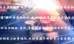 区块链文化人骗局揭秘：