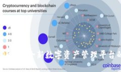 TokenIM 2.0映射：全新数字资