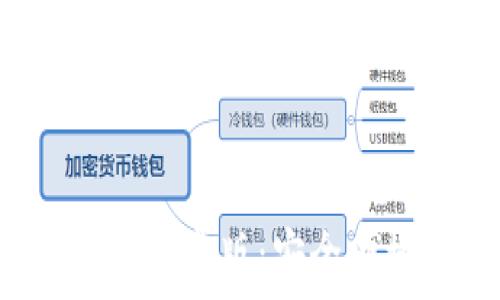 下载TokenTokenIM钱包安卓版:安全便捷的数字资产管理工具