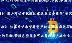 在区块链和加密货币的领