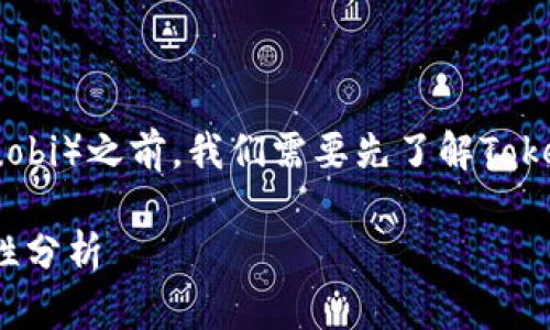 在讨论Tokenim能否转移到火币(Huobi)之前,我们需要先了解Tokenim和火币各自的背景及运作机制。
### Tokenim转移到火币的可行性分析