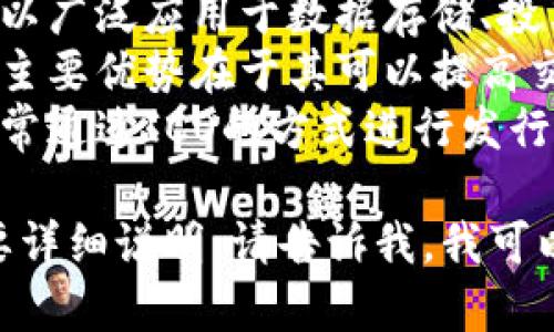 看起来您想探讨与Tokenim相关的选择题，以下是一个关于Tokenim的选择题示例：

### Tokenim选择题

1. **Tokenim的定义是什么？**
   - A. 一种数字货币
   - B. 一种区块链技术
   - C. 一种企业管理工具
   - D. 一种线上游戏

2. **Tokenim可以用于哪些应用场景？**
   - A. 数据存储
   - B. 投票系统
   - C. 在线支付
   - D. 以上全部

3. **Tokenim的主要优势是什么？**
   - A. 提高交易速度
   - B. 降低交易成本
   - C. 增强安全性
   - D. 以上全部

4. **Tokenim的发行方式通常是？**
   - A. 通过银行发行
   - B. 通过ICO（初始硬币发行）
   - C. 个人挖矿
   - D. 国家法律监管

### 答案解析
- **问题1：** 选项A正确，Tokenim是一种数字货币。
- **问题2：** 选项D正确，Tokenim可以广泛应用于数据存储、投票系统和在线支付等多个领域。
- **问题3：** 选项D正确，Tokenim的主要优势在于其可以提高交易速度、降低交易成本，并增强安全性。
- **问题4：** 选项B正确，Tokenim通常通过ICO的方式进行发行。

如果您有具体的Tokenim相关问题需要详细说明，请告诉我，我可以为您提供更深入的解析和信息。