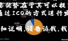 看起来您想探讨与Tokenim相