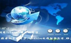 baioti深入了解Tokenim DApp浏