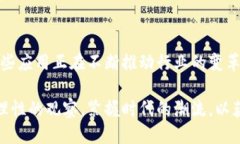 区块链产业的股票龙头：
