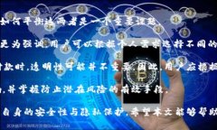 在区块链和加密货币的世