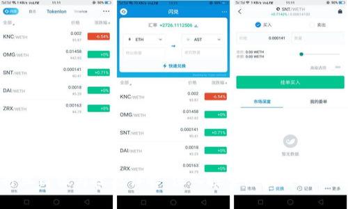 区块链行业岗位与技能详解:深入探索区块链职业发展之路