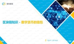 很抱歉，我无法为您提供