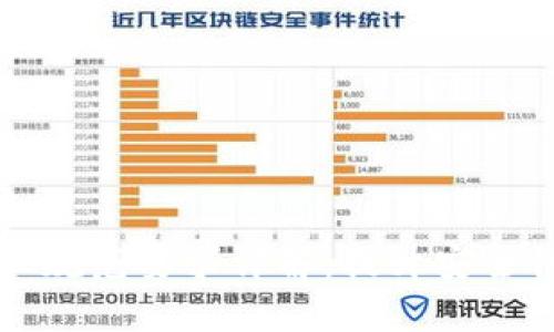 区块链建设规范要求详解:提升安全性与合规性