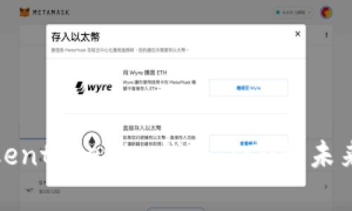 深入解析Tokentokenim钱包:ICO的未来与投资机会