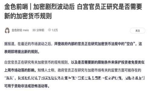 : 解决TokenTokenim钱包无法搜索其它币的问题指南