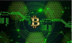 区块链技术如何变革托收