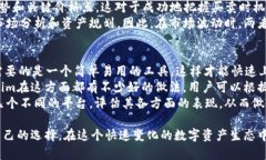   MyToken与Tokenim：全面解析