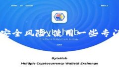 合约地址是区块链上智能