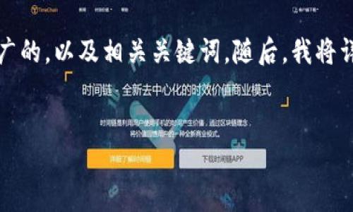 为了帮助您更好地理解“tokenim出现两个EOS”这个问题,我将提出一个推广的,以及相关关键词。随后,我将详细介绍可能与此问题相关的信息,同时提出四个相关问题并进行深入讨论。
Tokenim平台解读:探索两个EOS的意义与影响