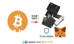 区块链数字资产的特征有