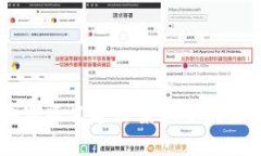 区块链项目违法案例分析