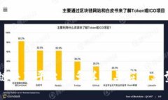 区块链共享平台的多样性