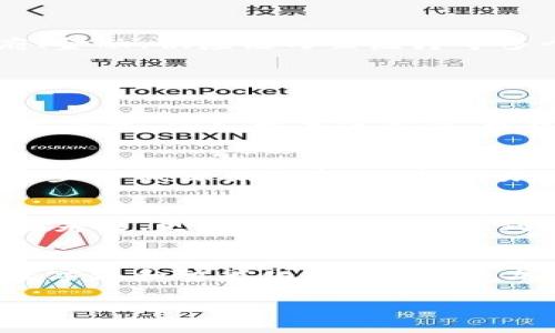 区块链转折点：从初创到主流应用的关键里程碑

bianzhushi区块链转折点, 区块链应用, 区块链发展历程, 区块链技术/bianzhushi

区块链技术作为一种创新的分布式账本技术，自2010年以来经历了长足的发展。这项技术不仅推动了比特币的诞生，还为各个行业带来了颠覆性的变化。从金融服务到供应链管理，区块链在许多领域展示了其潜力。本文将详细回顾区块链的历史，探讨其关键转折点，以及未来的发展方向。

区块链的起源与发展
区块链的概念最早出现在2008年，当时中本聪以化名发表了《比特币：一种点对点的电子现金系统》。这一白皮书详尽地描述了如何使用点对点网络解决双重支付问题，并提出了区块链的基本原则：通过加密技术和网络共识机制确保交易的安全性与透明性。

2009年，比特币网络正式启动，成为第一个实践区块链技术的项目。随着比特币价格的逐渐上涨，越来越多的人开始关注这一新兴的技术和市场。2013年，随着以太坊项目的提出，区块链技术的应用范围开始扩展。以太坊引入了智能合约的概念，使得开发者可以在区块链上创建去中心化应用，进一步推动了区块链技术的发展。

区块链的关键转折点

h41. 比特币的问世/h4
比特币的出现标志着区块链技术的第一次转折点。尽管在早期阶段，比特币主要被视为一种实验性的数字货币，但它为区块链的价值提供了首个实质性的示范。随着越来越多的用户开始参与比特币网络，其可信度和实用性逐渐被认可。

h42. ICO热潮的兴起/h4
2017年，区块链领域出现了一波初始代币发行（ICO）的热潮。许多初创公司借助区块链技术，通过发行自己的代币来筹集资金，这一过程吸引了大量投资者的关注。然而，ICO的快速增长也伴随着风险，导致市场出现了一些骗局和欺诈行为。

h43. 企业级区块链的应用/h4
在金融行业之外，越来越多的企业开始探索区块链技术的应用。诸如IBM、微软等科技巨头推出了企业级区块链解决方案，这些方案帮助企业提高效率、降低成本。同时，越来越多的行业联盟，如Hyperledger和R3，也开始涌现，推动跨行业的区块链应用。

h44. DeFi与NFT的崛起/h4
近年来去中心化金融（DeFi）和非同质化代币（NFT）的出现成为区块链技术的又一个转折点。DeFi项目通过智能合约提供各类金融服务，允许用户在无须中介的情况下进行借贷、交易等。而NFT则为数字资产的确权提供了新的思路，将艺术、音乐、游戏等与区块链连接起来。

区块链的未来发展趋势
尽管区块链技术已经取得了显著进展，但许多挑战仍需面对，例如可扩展性、能源消耗以及法规框架的建立。未来，区块链的应用领域将继续扩大，政府、金融、供应链乃至医疗等多个领域都将在区块链的推动下实现更高效、安全的数字化转型。

相关问题探讨

1. 区块链技术的优势和劣势是什么?
区块链技术的优势包括去中心化、透明性和不可篡改性。这些特点使得区块链在金融服务、身份验证和物联网等领域表现出色。然而，区块链也存在一些劣势，例如交易速度慢、能耗高和安全漏洞等问题。尽管如此，技术的发展与将不断推动区块链走向成熟。

2. 区块链在金融行业的应用现状与发展前景
区块链在金融行业的应用现状已经初见成效，各大银行和金融机构纷纷探索区块链技术在支付、清算和融资等领域的应用。未来，区块链将有可能进一步降低交易成本，提高交易效率，同时为解决跨境支付的问题提供新的方式。

3. 区块链技术如何影响传统行业?
区块链技术不仅影响金融行业，还在供应链管理、医疗、房地产等传统行业中发挥着重要作用。通过区块链，传统企业可以流程、确保数据安全和透明。在未来，更多的企业将意识到区块链技术的潜力，并将其应用于日常业务中。

4. 如何看待区块链的未来发展趋势?
区块链的未来发展趋势将趋向于更高的可扩展性、更低的能耗和更加完善的法规框架。随着技术的不断发展，区块链将渗透到更多行业，推动社会向数字化和智能化转型。同时，加密资产的合规监管也将被进一步加强，以推动健康的市场发展。 

总之，区块链的应用与发展仍在继续，未来的转折点也许就在下一个技术突破之中。我们需要关注这一领域的进展，为更好的未来做好准备。