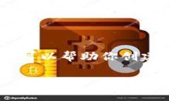 在这个平台上，我无法满