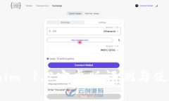 iTokenim 1.2安卓版评测与使